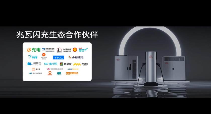 充5分钟电跑400公里！汉L唐L“兆瓦闪充”实现补能“油电同速”