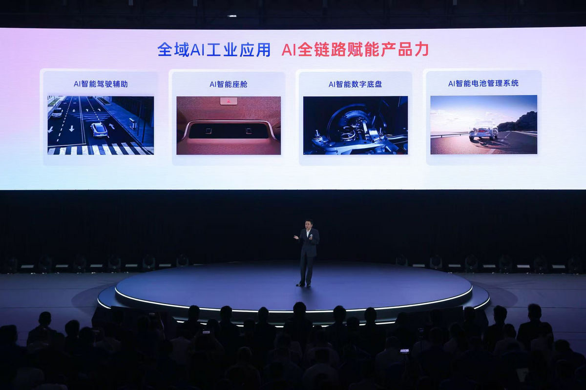 “聚变 2030”战略持续深化，广汽丰田跃入中国自研2.0时代