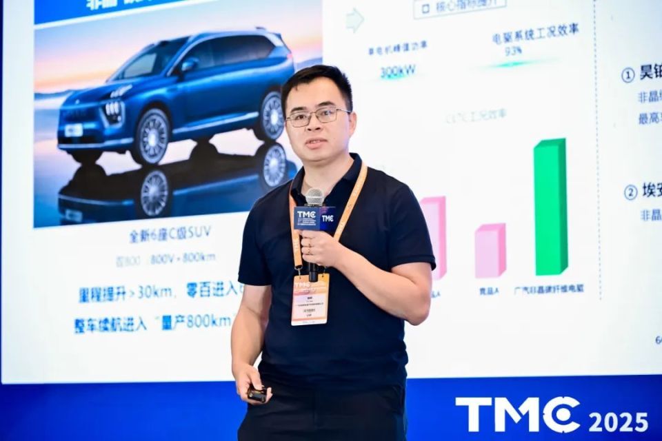 重大突破！广汽夸克电驱非晶-碳纤维技术全球首搭量产