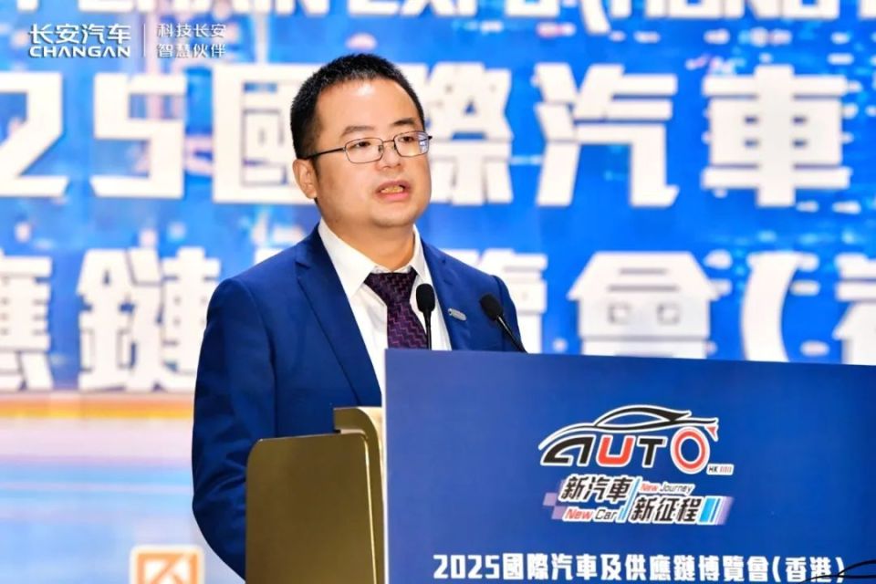 加速数智化 拥抱全球化 长安汽车引领智能网联新能源汽车迈入新征程