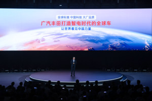 广汽丰田“聚变2030”战略迈入深化阶段，中国自研2.0时代正式开启