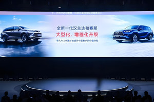 广汽丰田要“爆发”了！推增程版车型并与小米华为合作，逆势开挂