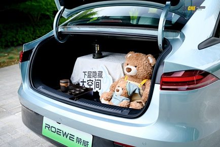 荣威纯电D6交付仪式西安站盛大启幕 以“国民纯电家轿”实力开启品质出行新篇章