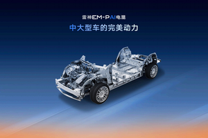雷神AI电混2.0智慧进阶：全路况实测馈电油耗2.49L/100km