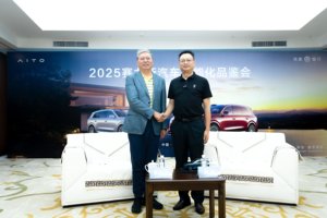 李庆文对话赛力斯集团CTO周林：未来属于打破边界、重构规则的企业