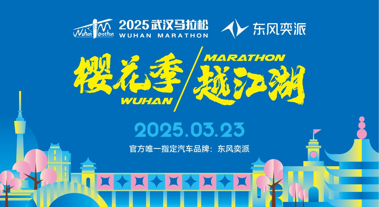 年轻化营销获权威认可！  东风奕派荣获第25届IAI整合营销银奖！