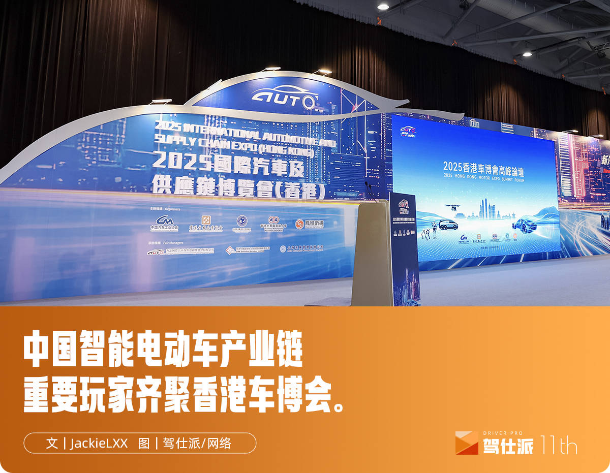 中国车企出海，如何让销售变得更简单高效