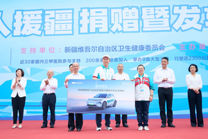 新能源力量出征“百人援疆”，吉利银河助力医疗援助公益行