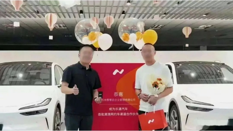 提车就送“工作”，宝马与乐道放下身段进军网约车市场