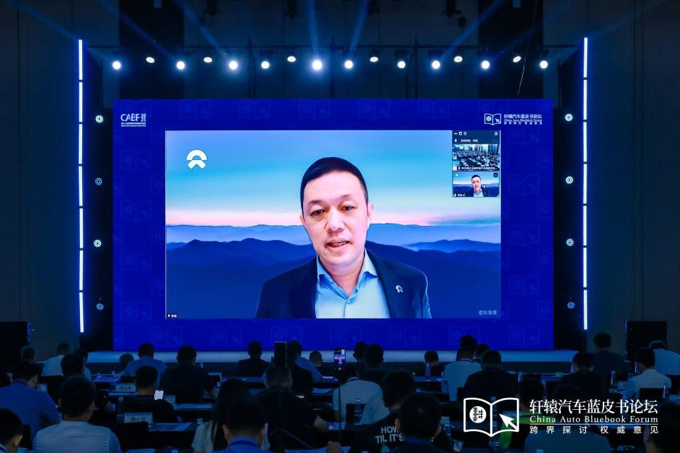 决断！2025第十七届轩辕汽车蓝皮书论坛盛大开幕