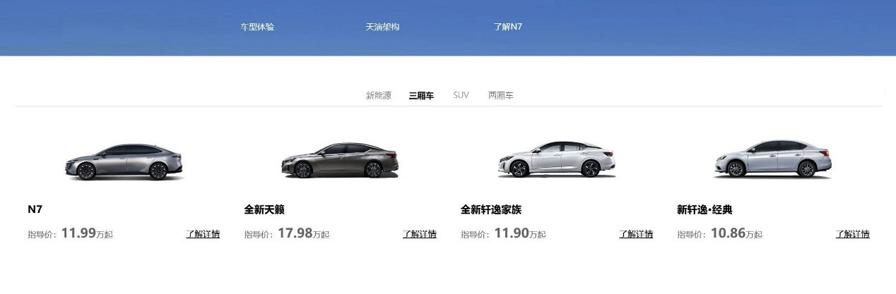 国内车市内卷过分吗？轩逸笑而不语 秦PLUS DM仍有降价潜力