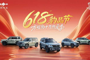 方程豹周销量跃居新势力第四，A级纯电SUV爆款钛3持续热销