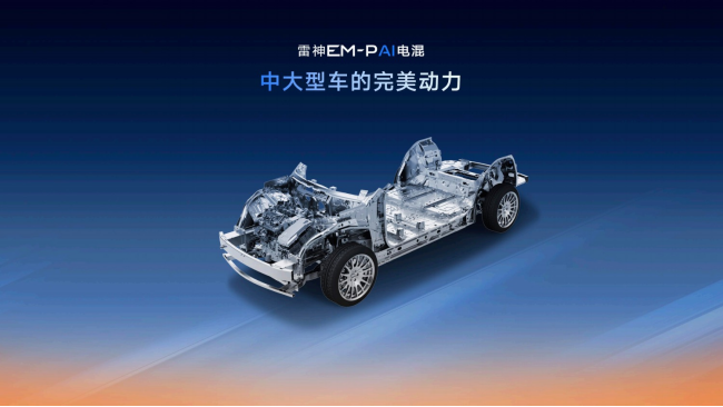 雷神AI电混2.0智慧进阶：全路况实测馈电油耗2.49L/100km
