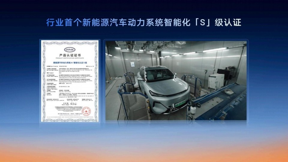 星睿AI云动力2.0赋能 “最聪明”的雷神AI电混2.0进阶发布