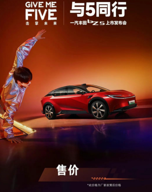 传统车企与造车新势力的对决：12.98万的丰田bZ5 vs小鹏G6