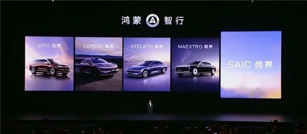 华为15万SUV曝光！“尚界”首款车型上街，圆润造型、配备激光雷达...