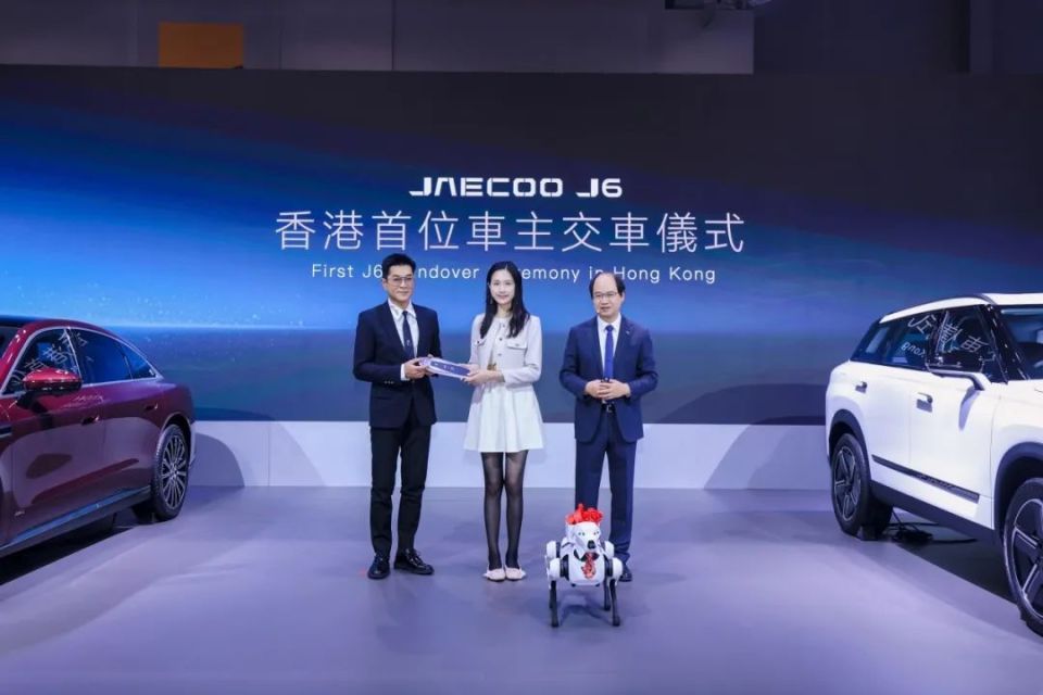 “在中国 为全球”奇瑞首秀香港车博会，启幕全球化新坐标