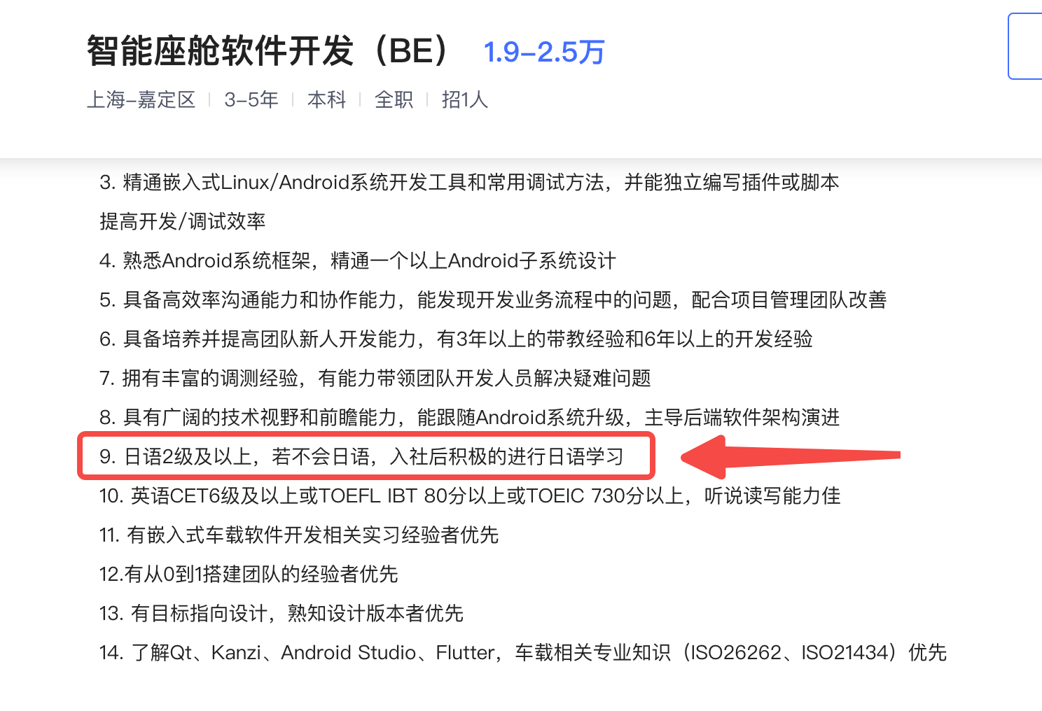 汉兰达都要推增程，留给造车新势力的时间不多了？