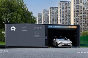 蔚来换电站｜阜阳阜太路中化石油正式上线