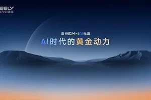 雷神 AI 电混 2.0 登场,混动界节能、性能、智能要被它锁定?