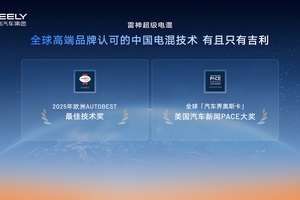 吉利雷神 AI 电混 2.0 发布,全球高端品牌为啥争着用?