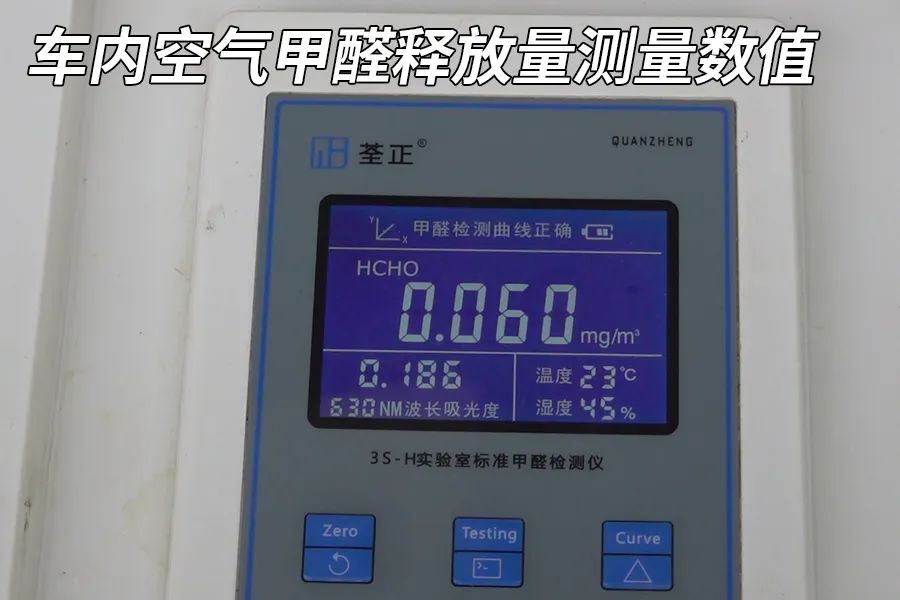 比亚迪汉DM-i拆车：有进步咱就得夸，有问题咱就得说！