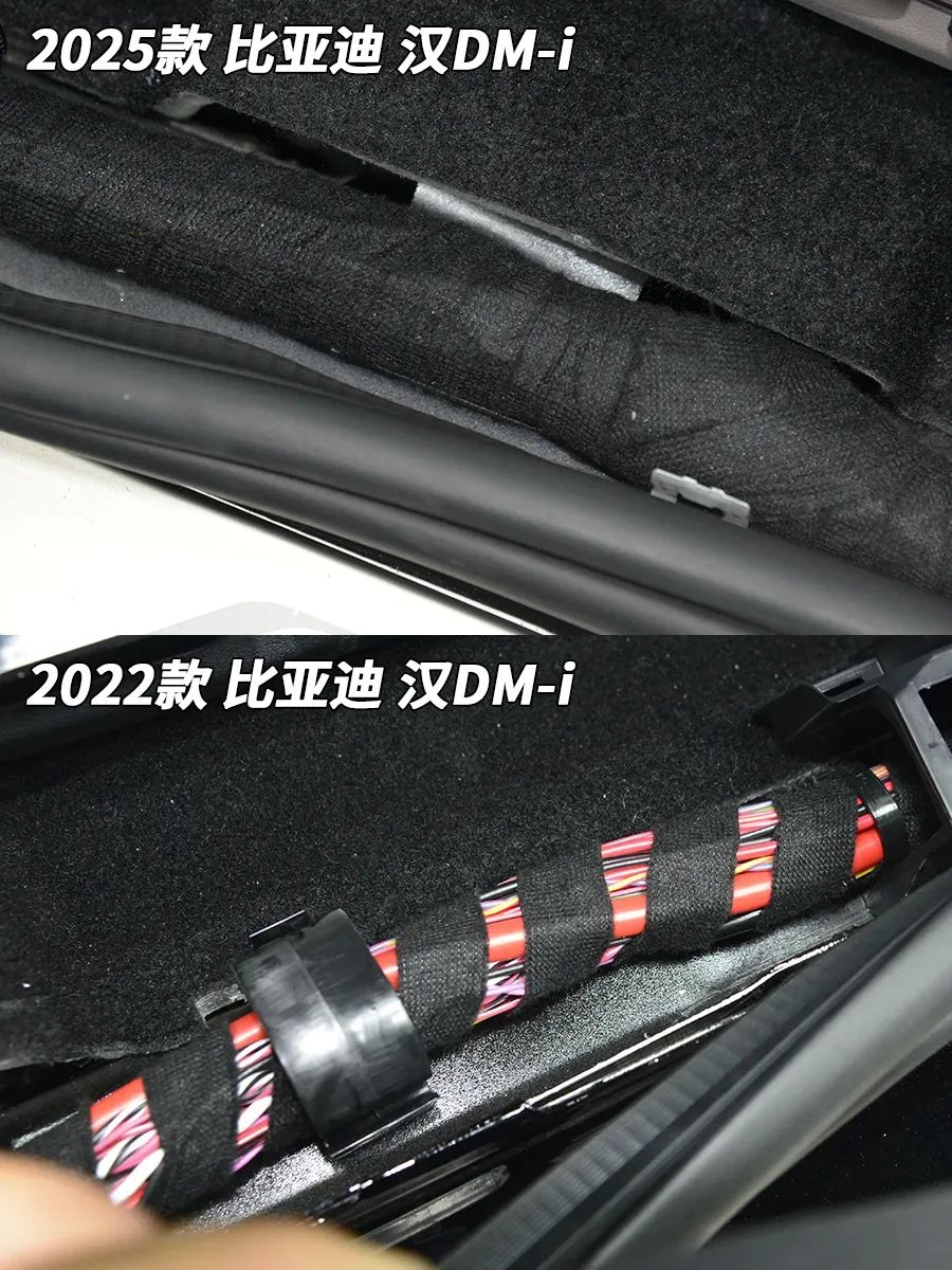 比亚迪汉DM-i拆车：有进步咱就得夸，有问题咱就得说！