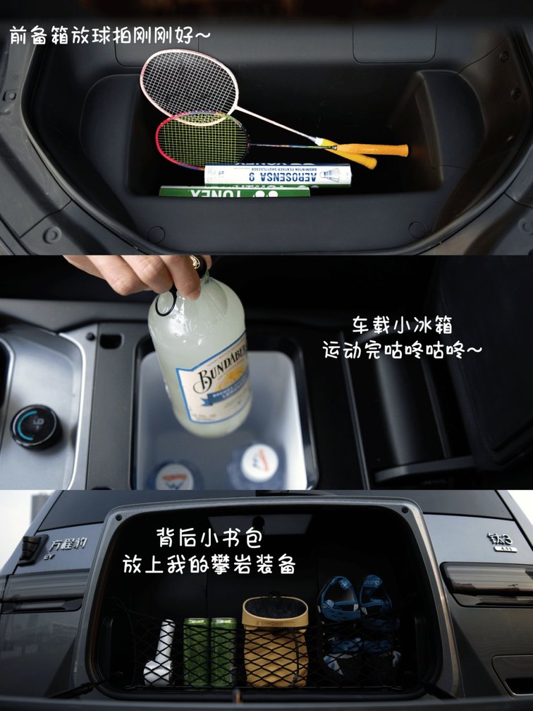 方程豹钛3交付破万，到底谁在买？