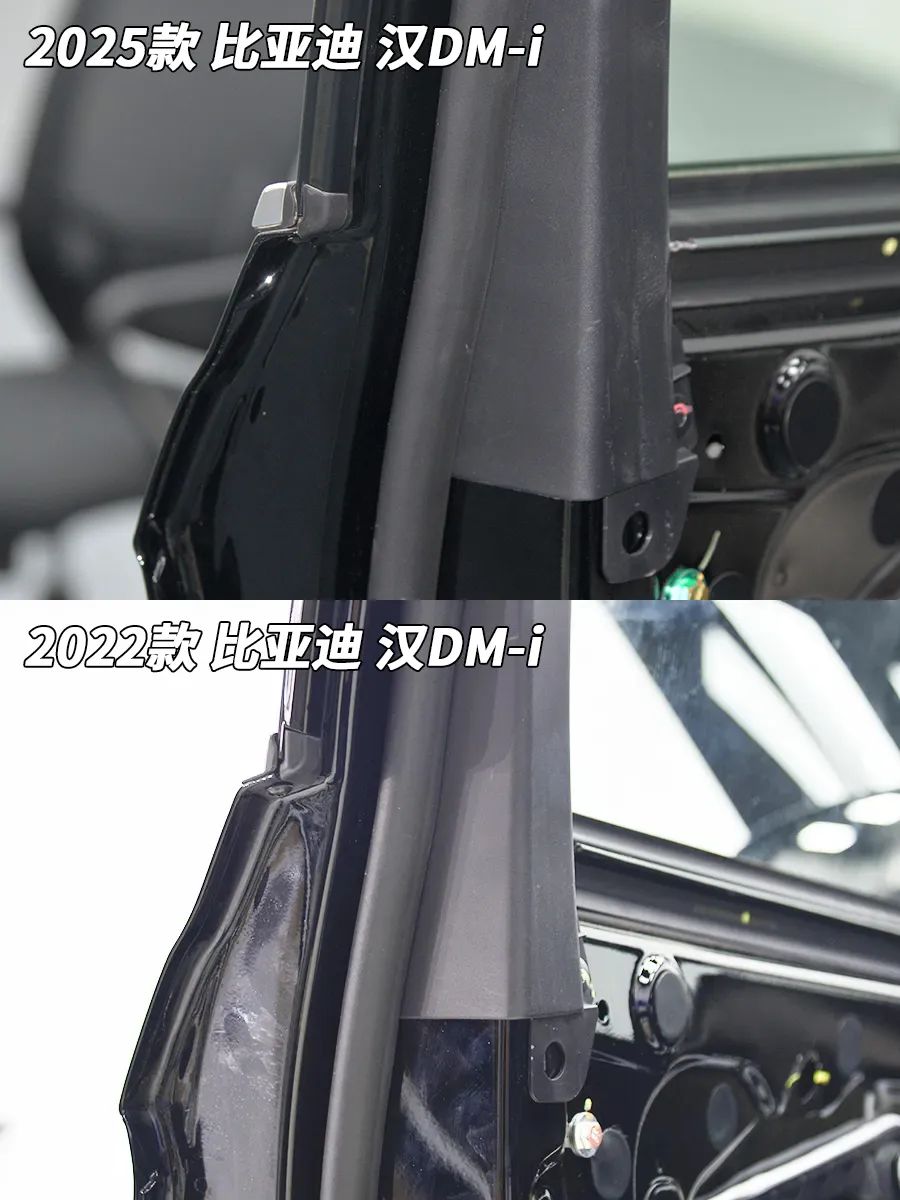 比亚迪汉DM-i拆车：有进步咱就得夸，有问题咱就得说！