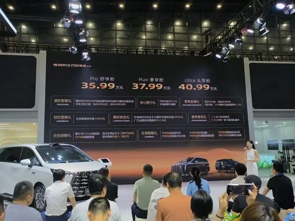售35.99万起  传祺向往M8乾崑系列郑州上市