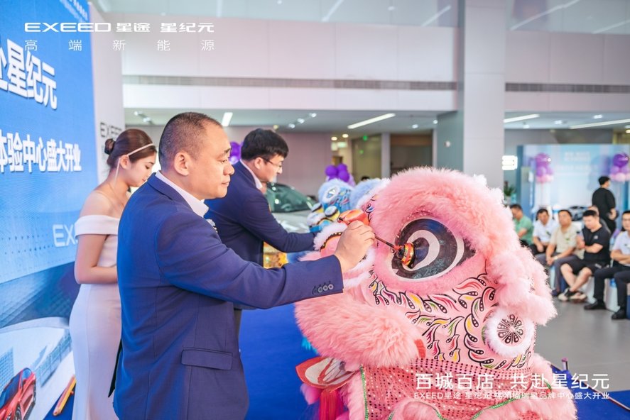 百城百店 共赴星纪元 | 福州福瑞星体验中心盛大开业