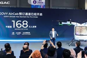 广汽高域飞行汽车，GOVY AirCab参数价格量产时间
