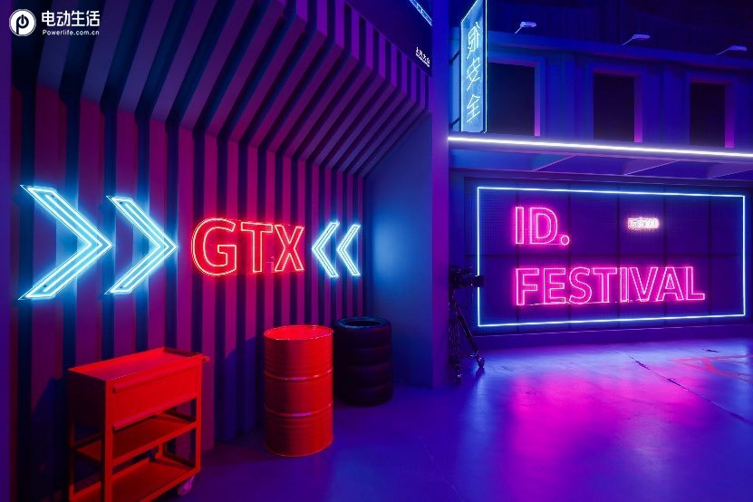 运动/个性/纯电/改装 ID.3 GTX套件款上市一口价137,388元起