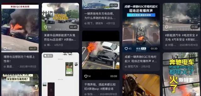 存在自燃起火风险，这家车企的纯电动车被召回