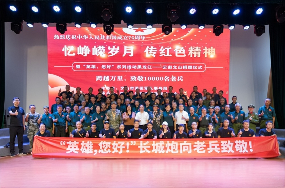 长城炮全性能家族燃动云南 “钢铁马帮”探秘茶马古道 赋能千行百业