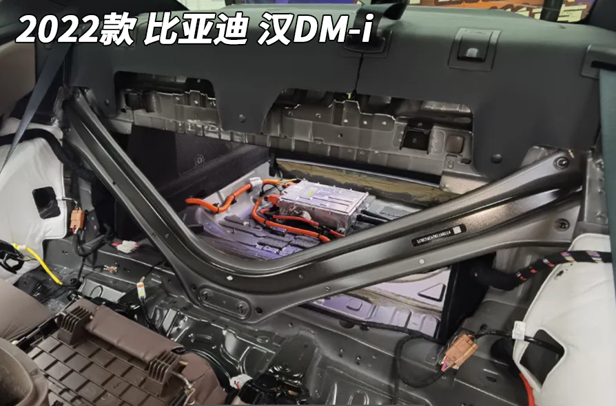 比亚迪汉DM-i拆车：有进步咱就得夸，有问题咱就得说！