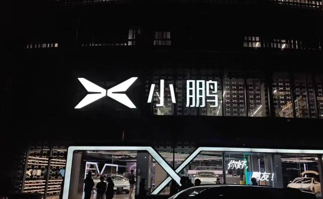小鹏股价暴跌超6% 小米YU7即将上市 小鹏G7有多少赢面？