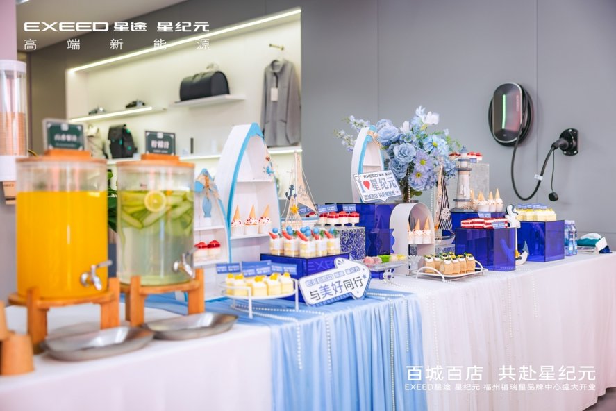 百城百店 共赴星纪元 | 福州福瑞星体验中心盛大开业