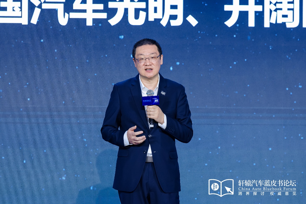 以决断，迎决战！2025轩辕汽车蓝皮书论坛盛大开幕