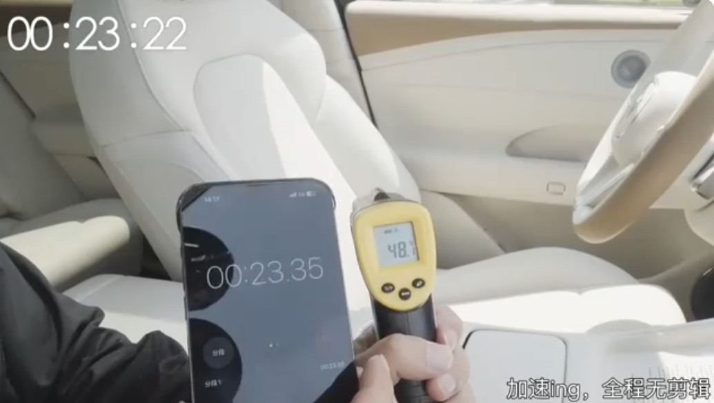 “苏黎世贝勒爷”质疑岚图汽车空调测试结果，品牌方直接邀请参测