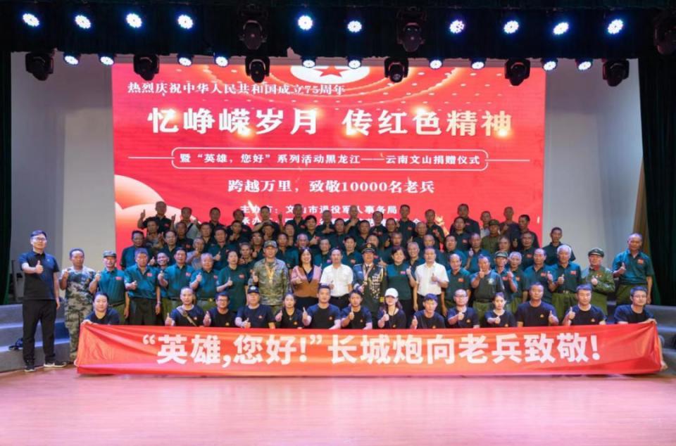 长城炮全性能家族燃动云南 钢铁马帮探秘茶马古道 赋能千行百业