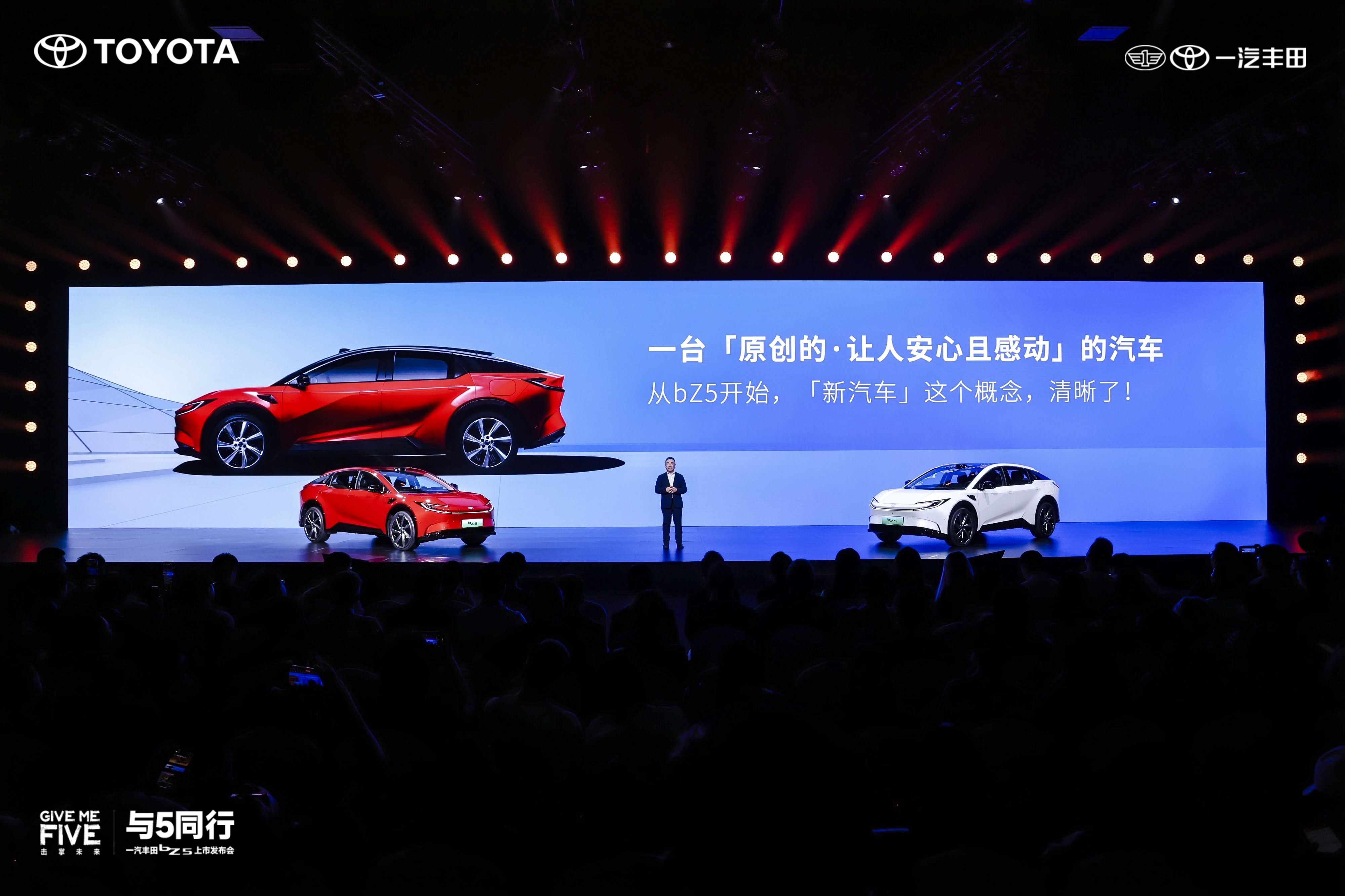 一汽丰田bZ5：试图掀桌的“合资新力量”王牌