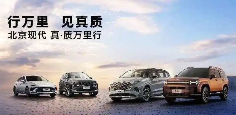 韩流回归下，北京现代用“情绪经济”硬抗“理小米”