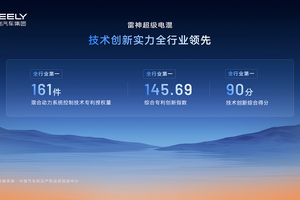 吉利雷神 AI 电混 2.0 发布,全球高端品牌为啥争着用?