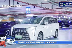 华为乾崑智驾：开启智慧出行新纪元，轻松解决机场泊车烦恼！