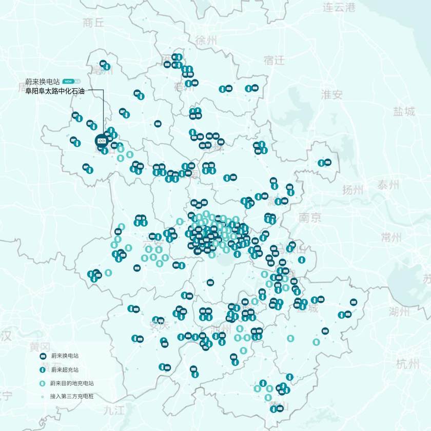 蔚来换电站｜阜阳阜太路中化石油正式上线