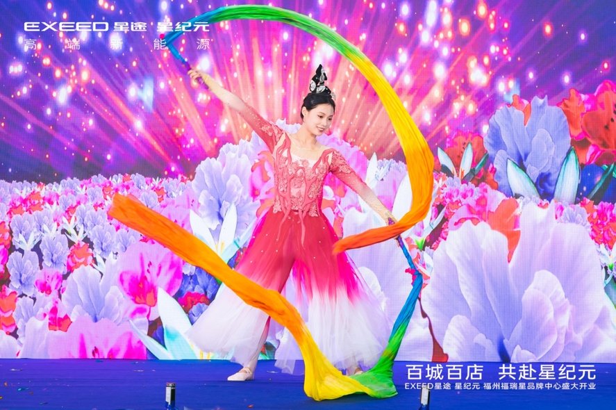 百城百店 共赴星纪元 | 福州福瑞星体验中心盛大开业