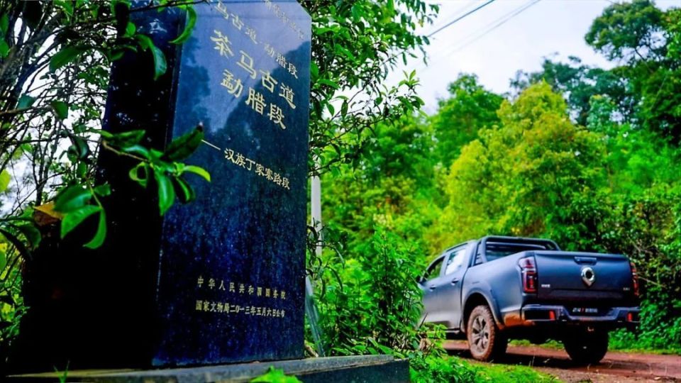 长城炮全性能家族燃动云南 钢铁马帮探秘茶马古道 赋能千行百业
