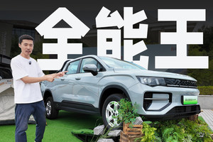 可粗犷可内敛，吉利雷达金刚EM-P，真能一台满足所有？