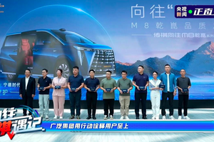 MPV市场风云突变，谁在破解用户的选择焦虑？